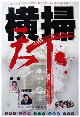 欧美一级淫片a免费播放口aaa